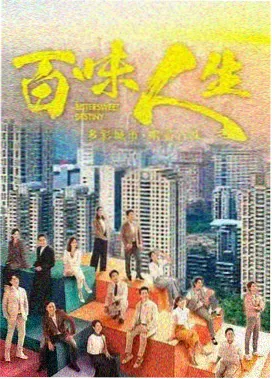 电影网址推荐：三体